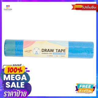 วินวิน ถุงขยะม้วนหูหิ้ว L 26X34นิ้ว 12ใบWIN WIN DRAW TAPE BAG L 26X34 INCH 12PCS