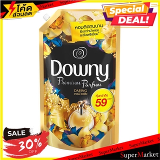 🔥เกรดโรงแรม!! รีฟิลน้ำยาปรับผ้านุ่ม DOWNY แดร์ริ่ง 1.35 ลิตร น้ำยาปรับผ้านุ่ม LIQUID FABRIC SOFTENER REFILL DOWNY 1.35L