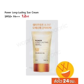 แท้💯พร้อมส่ง The Face Shop Power Long-Lasting Sun Cream SPF50+ PA+++ 1.2ml