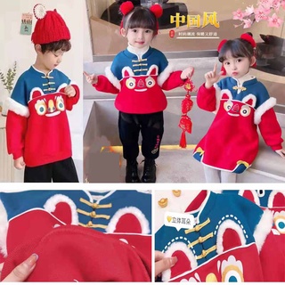 中国新年เสื้อผ้าตรุษจีนเด็กตรุษจีนเด็กชายและเด็กหญิงแขนยาวปรับปรุง Tang ชุดเสื้อกันหนาวลายเสือน้อยน่ารักงานรื่นเริงบวกกำมะหยี่เสื้อผ้าเด็ก兔年春节