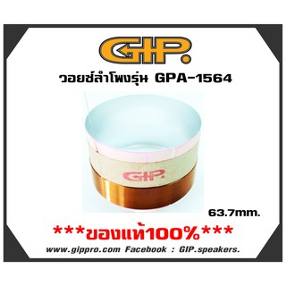 วอยซ์คอย voice coil  GIP. GPA-1564 วอยซ์ลำโพงของแท้1ชิ้น