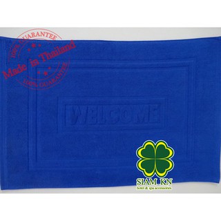 ผ้าเช็ดเท้า ผ้าขนหนู Welcome ขนาด 18x28 นิ้ว สีน้ำเงินเข้ม