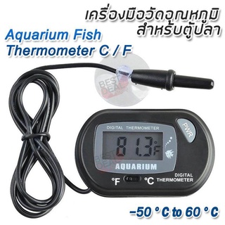 Aquarium Fish Thermometer C / F Temperature Meter เครื่องวัดอุณหภูมิน้ำ ตู้ปลา บ่อปลา  ที่วัดอุณหภูมิน้ำตู้ปลา