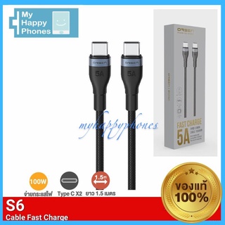 ELOOPแท้100%❗️Eloop S6 สายชาร์จเร็ว PD 100W USB Type C to Type C ยาว 1.5 ม. QC4.0 สายชาร์จโน๊ตบุ๊ค Orsen USB Type C to C