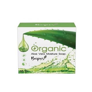 สบู่ใบปอ ออร์แกนิค Baipor Organic Soap