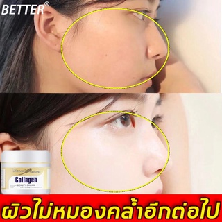 BETTER ครีมริ้วรอย ส่วนผสมจากพืชธรรมชาติ 80g ครีมเปปไทด์ ทากผสมทองคำ ต่อต้านริ้วรอย เสริมคอลลาเจนให้ผิว ครีมลดริ้วรอย