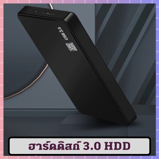 2.5 HHD ฮาร์ดดิสก์ 2TB USB3.0 ใส่ HDD Notebook กล่องใส่hdd กล่องใส่ฮาร์ดดิส