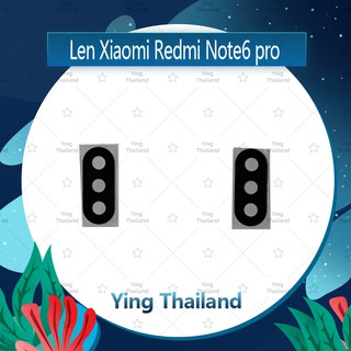 เลนกล้อง   Xiaomi Redmi Note 6 Pro อะไหล่เลนกล้องเปล่า  กระจกกล้องหลัง Camera Lens (ได้1ชิ้นค่ะ) Ying Thailand