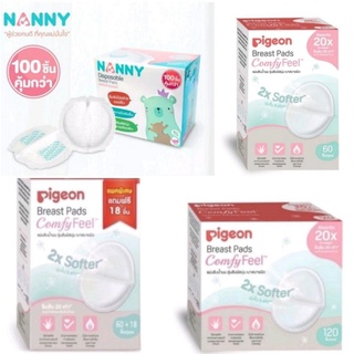 Nannyแนนนี่&amp;Pigeonพีเจ้นแผ่นซับน้ำนม100ชิ้น,60ชิ้น,30 ชิ้นDisposable Breast Pads