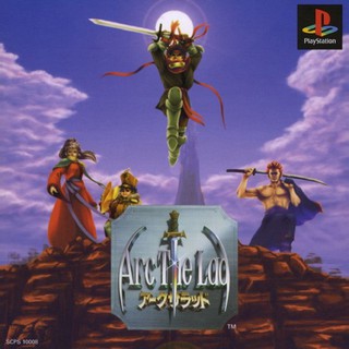 ARC THE LAD 1 (Standard Edition) [PS1 JP : 1 Disc]