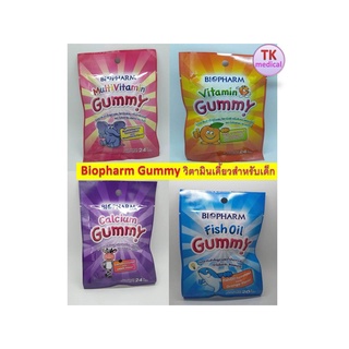 ซองเล็ก 24 กรัม Biopharm Gummy วิตามินเคี้ยวสำหรับเด็ก (ชมพู-วิตามินรวม/ม่วง-แคลเซียม/ฟ้า-น้ำมันปลา/ส้ม-วิตามินซี)