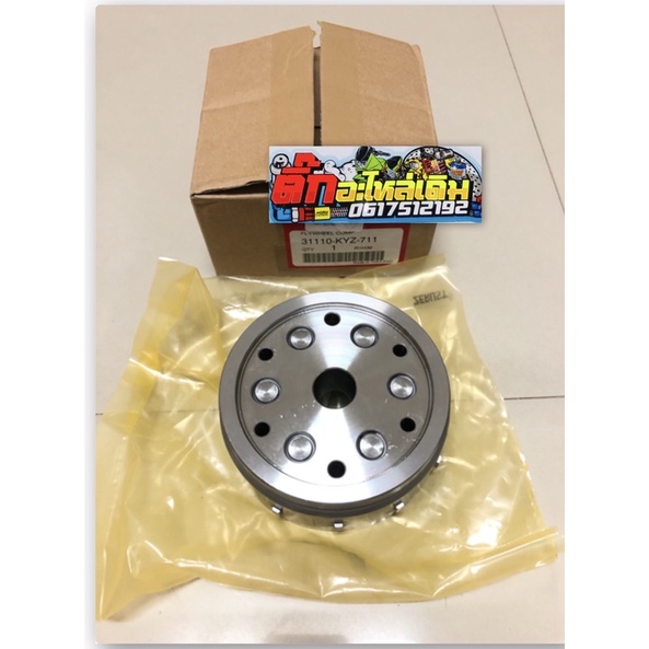 แม่เหล็กจานไฟเวฟ125iปลาวาฬปี2012-2017🔹แท้ศูนย์ 31110-KYZ-711