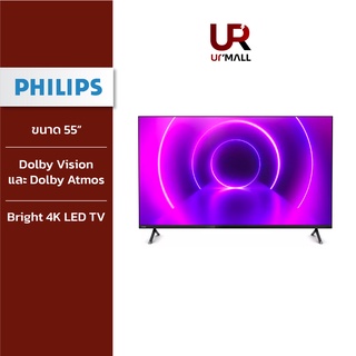 [Flashsale] PHILIPS Android TV 4K UHD LED ขนาด 55 นิ้ว รุ่น 55PUT8215/67 จอ3840x2160 พิกเซล Features : Netflix , Youtube