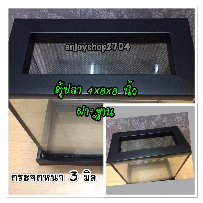 โหลปลากัด หรือตู้ปลาขนาดเล็ก  ขนาด 4X8X8 นิ้ว พร้อมฐานและฝาปิดกรอบเรซิ่น สีดำ อย่างดี หรูหรา กระจกหน