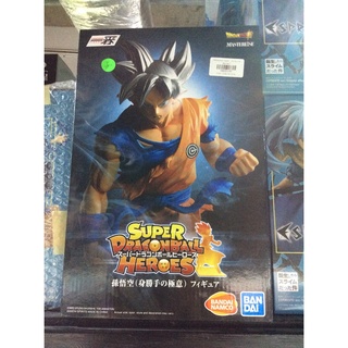 ✅  สินค้าพร้อมส่ง : Ichiban Kuji Masterlise Super Dragonball Heroes Son Goku Ultra Instinct Overseas