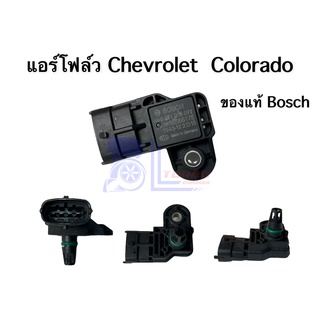 แอร์โฟล์ว Chevrolet Colorado ใหม่แท้ (55568175)