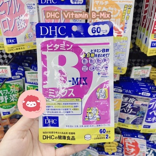 DHC Vitamin B-MIX 60 วัน หมดอายุปี 24/11 (120 เม็ด) วิตามินบีรวม ป้องกันเหน็บชา ลดสิว บำรุงรางกาย