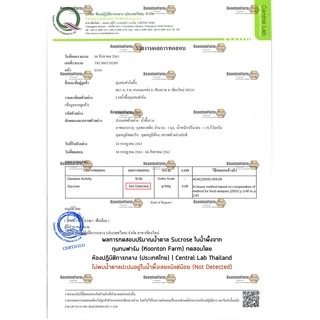 รวงผึ้งแท้ 85 กรัม มี [อย.] และ [GAP] รวงน้ำผึ้งสดธรรมชาติ 100% (HoneyComb) กุนทนฟาร์ม