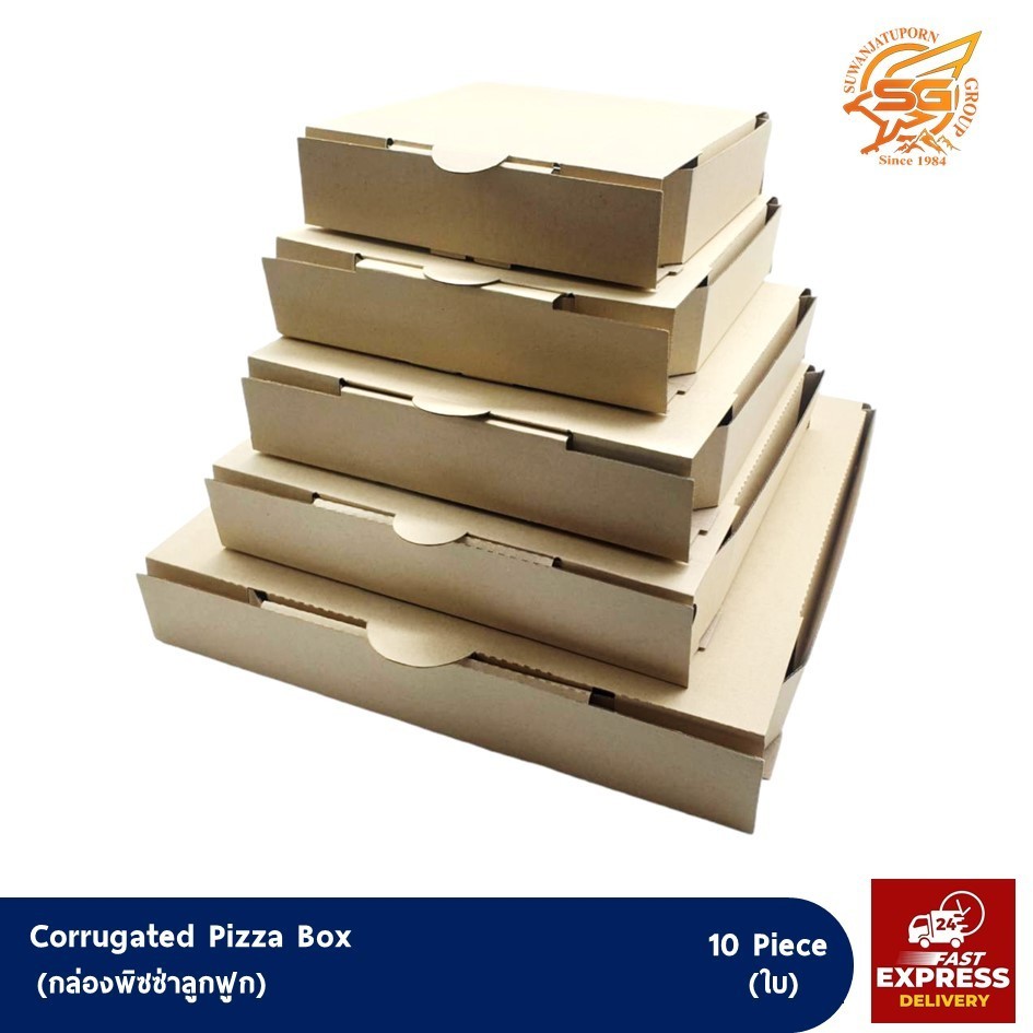 กล่องพิซซ่า กล่องใส่พิซซ่าลูกฟูก Pizza box กล่องสำเร็จรูป แพ็ค10ใบ /กล่อง /บรรจุภัณฑ์
