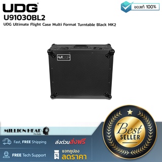 UDG : U91030BL2 by Millionhead (กล่องแร็คคุณภาพสูงสำหรับใส่ turntables มีขนาดเล็กกระทัดรัด ช่วยป้องกันการกระแทก)