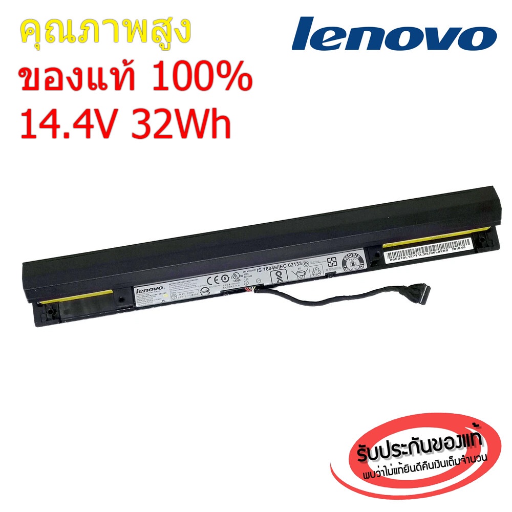 แบตเตอรี่ โน๊ตบุค Battery Notebook Lenovo ideapad 300-14ISK, 300-15ISK, IdeaPad 100-14IBD Series L15s4a01(4INR19/65) ข00