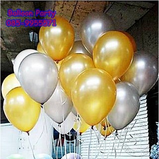 ลูกโป่งมุก สีเงินสีทอง เมทัลลิค Latex Metalic Color Balloon แพคละ 20 ใบ