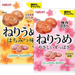 Natori Neri Ume 27g บ๊วยเคี้ยวหนึบ ลูกอมรสบ๊วย จากญี่ปุ่น มี2รสให้เลือก บ๊วยญี่ปุ่น  (ราคา/1ถุง)