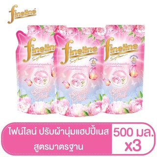 [แพ็ค3ขายดี] Fineline(ไฟน์ไลน์) ไฟน์ไลน์ปรับผ้านุ่มแฮปปี้เนส กลิ่น Sweetie Pink สูตรหอมสดชื่นไม่ฉุน 500 มล.