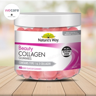 Natures Way Beauty Collagen Gummies 160กรัม เม็ดอมผสมคอลลาเจน ผิวสวย