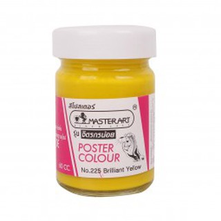 (KTS)สีโปสเตอร์ MasterArt 60 cc. สี Brilliant Yellow #225