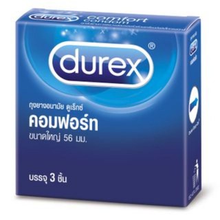 *ฉลากไทย ของแท้ ถุงยางอนามัย Durex Comfort 3 ชิ้น 56 มม