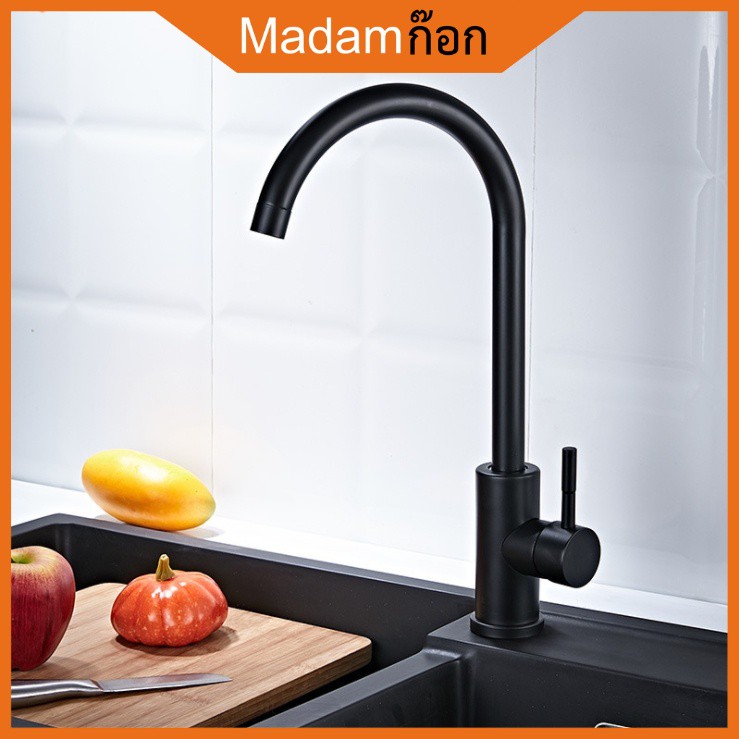 ถูกที่สุด มาดามก๊อก ก๊อกอ่างล้างจาน สีดำ ก๊อกซิงค์ยืน สแตนเลส 304 MA-B-507SB