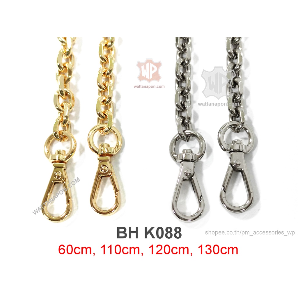 BH K088 สายกระเป๋าโซ่พร้อมตะขอ 60ซม,110ซม,120ซม,130ซม Metal Chain Crossbody/Shoulder/Handle Strap Replacement