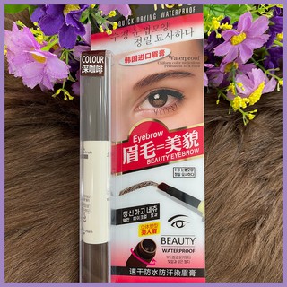 เจลเขียนคิ้ว NOVO EYEBROW GEL เจลเขียนคิ้ว ของแท้ 100%