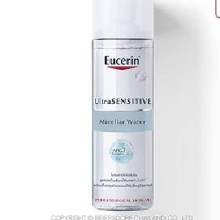 Euc UltraSENSITIVE MICELLAR WATER 200 ML