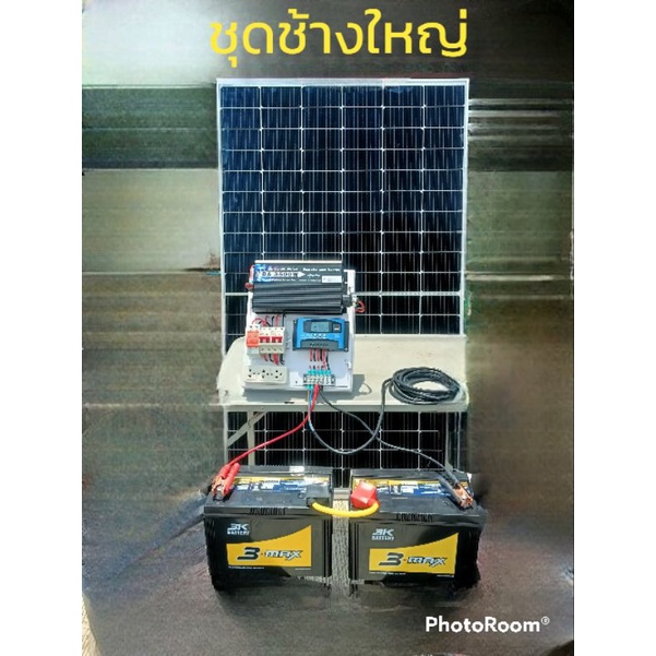 SP-6 ชุดนอนนาโซล่าเซลล์ 3,500W แผงโซล่าเซลล์โมโน 450W ชาร์จเจอร์ MPPT 50A