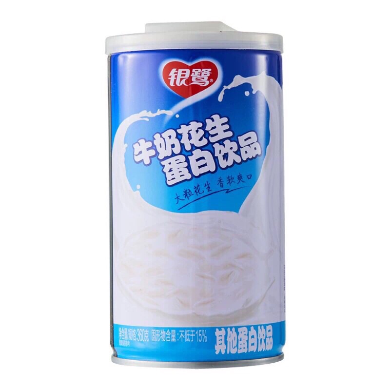 นมถั่วลิสง พร้อมดื่ม(银鹭花生牛奶)ขนาด360ml  #พร้อมส่ง# นมที่มาด้วยคุณค่าและประโยชน์มากมาย นม ถั่ว ถั่วลิสง
