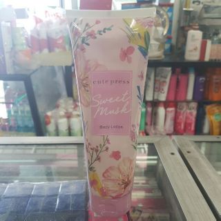 *ของแท้* โลชั่น Cute Press Sweet Musk Body Lotion 250 ml. โฉมใหม่