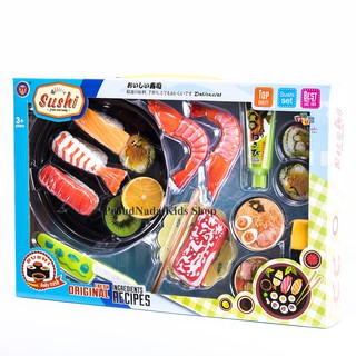 ProudNada Toys ของเล่นเด็กชุดอาหารซูชิ Sushi fresh and tasty NO.18-C2