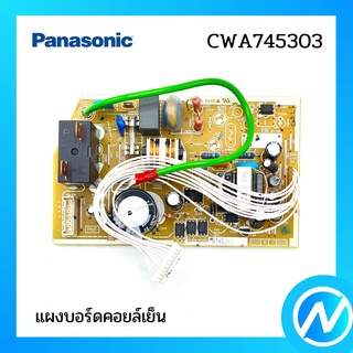 แผงพาเวอร์ อะไหล่แอร์ อะไหล่แท้ Panasonic รุ่น CWA745303