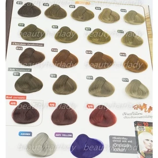 ✨สีย้อมผม ฟาร์เกอร์ Farger สีสวย ติดทนนาน ผมไม่แห้งเสีย ปิดผมขาว ฟอก สีแฟชั่น FG hce / Ultra Shine