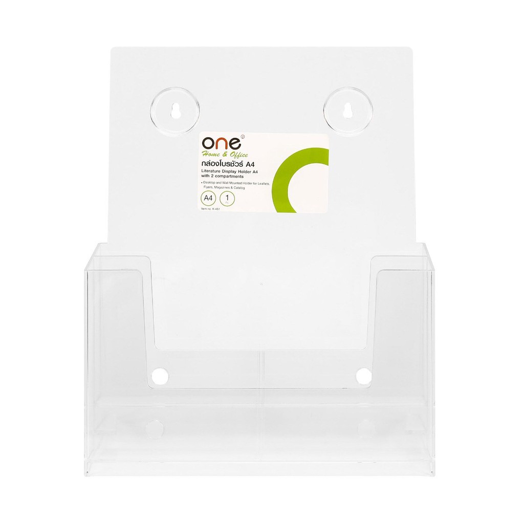 กล่องใส่โบว์ชัวร์ A4  ใส ONE K-451 Brochure box A4 clear ONE K-451