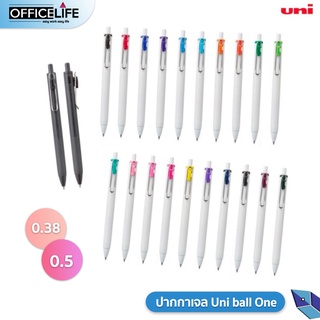 ปากกาเจล Uni ball One ยูนิบอล วัน ขนาด 0.38 และ 0.5 MM Uniball