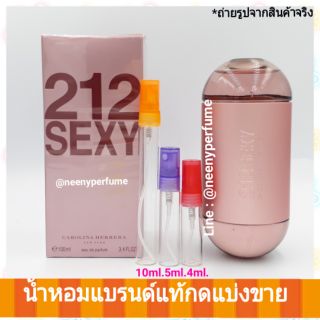 น้ำหอมแท้ Carolina Herrera 212 Sexy for Women EDP