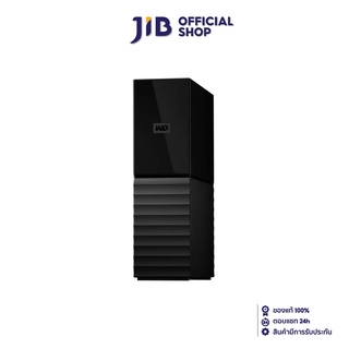 18 TB EXTERNAL HDD (ฮาร์ดดิสก์ภายนอก) WD MY BOOK (WDBBGB0180…