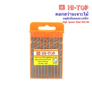 Hi-TOP ดอกสว่านเจาะไม้ เจาะอลูมิเนียมและเหล็ก ขนาด 11/64" ยาว 3นิ้ว ยกกล่อง x10ตัว ผลิตจากเหล็ก HSS อย่างดี