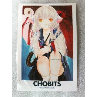 CHOBITS Telephone Card Anime ของแท้ยังไม่ได้ใช้งานครับ