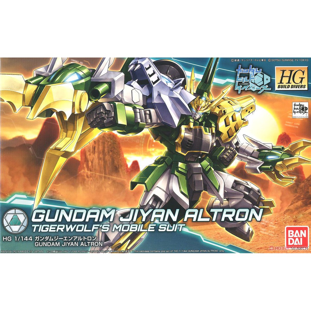 HG 1/144 HGBD 011 Gundam Jiyan Altron [BANDAI] Gunpla กันดั้ม กันพลา Build Diver