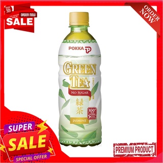 พอคคา จัสมิน กรีนที โน ชูการ์ 500 มล.POKKA JASMINE GREEN TEA NO SUGAR 500 ML.