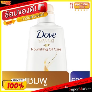 🔥สินค้าขายดี!! โดฟ แฮร์ เธอราพี นอริชชิ่ง ออยล์ แคร์ แชมพู 680มล. Dove Hair Therapy Nourishing Oil Care Shampoo 680ml